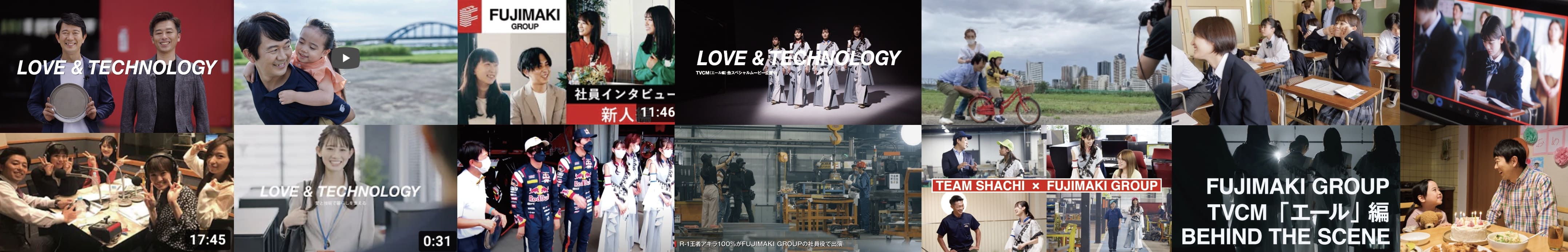 FUJIMAKI GROUP 公式チャンネルへ