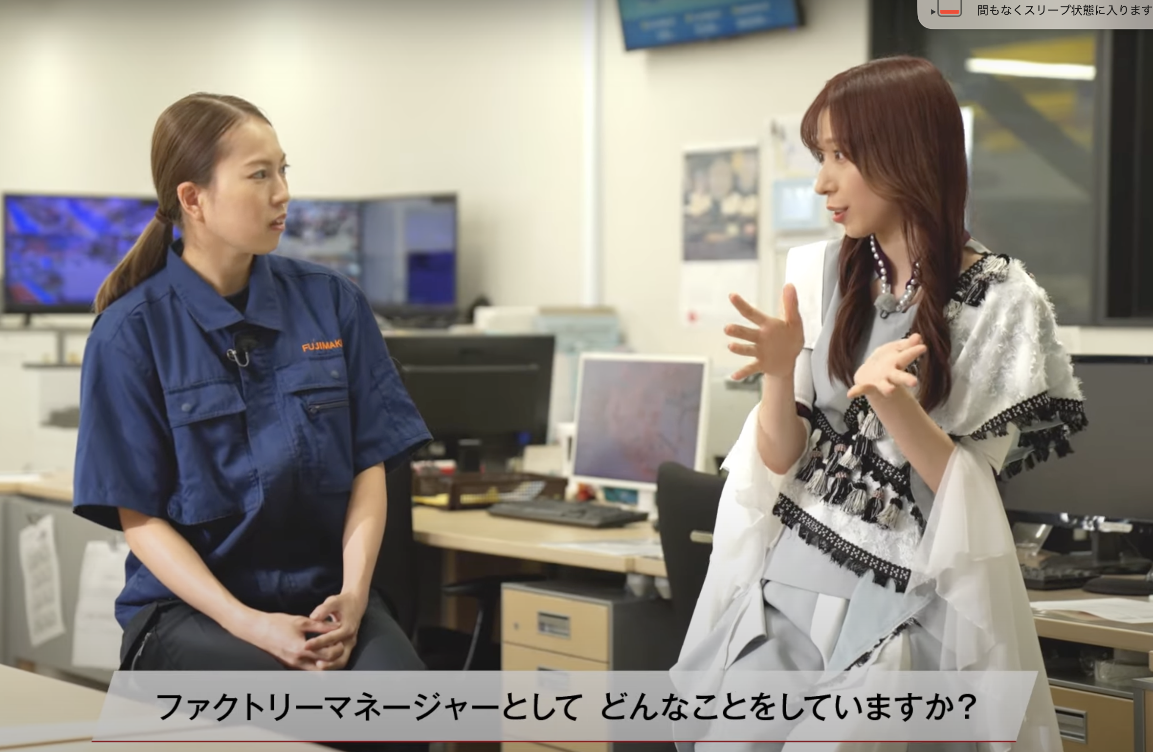 國分 美月インタビュー画像